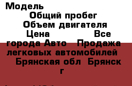  › Модель ­ Toyota Land Cruiser Prado › Общий пробег ­ 187 000 › Объем двигателя ­ 27 › Цена ­ 950 000 - Все города Авто » Продажа легковых автомобилей   . Брянская обл.,Брянск г.